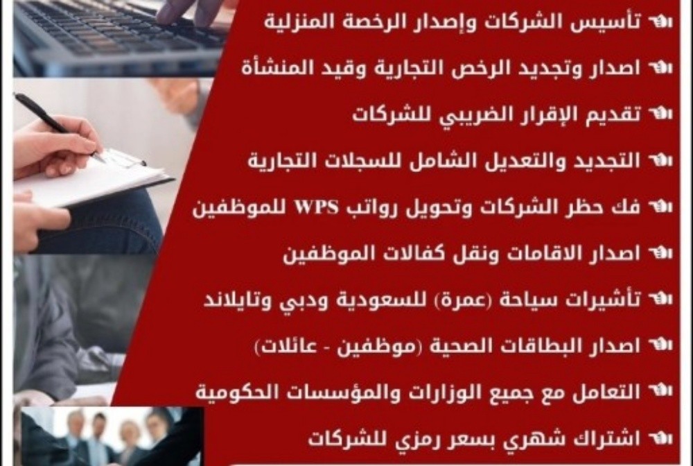 Typing Service - 5