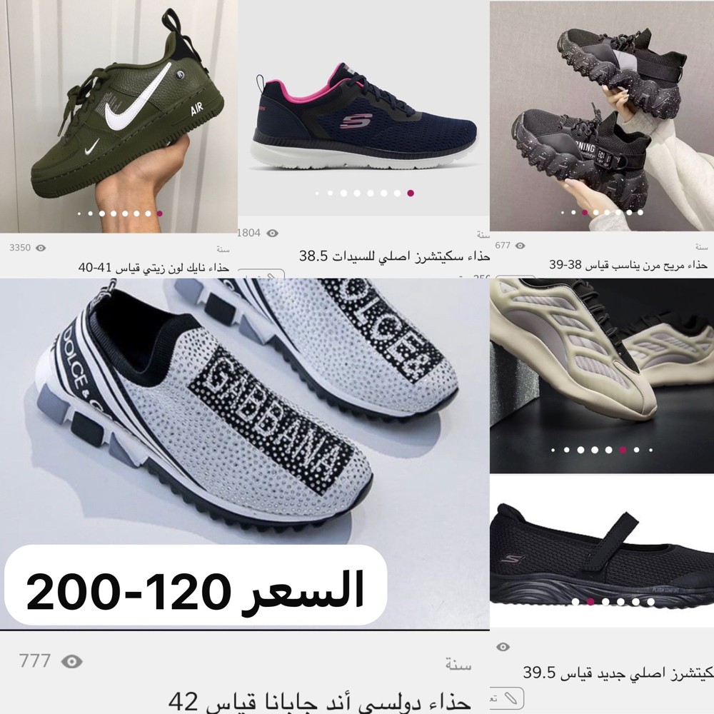 حذاء بوما اصلي قياس 39-40.5 - 14