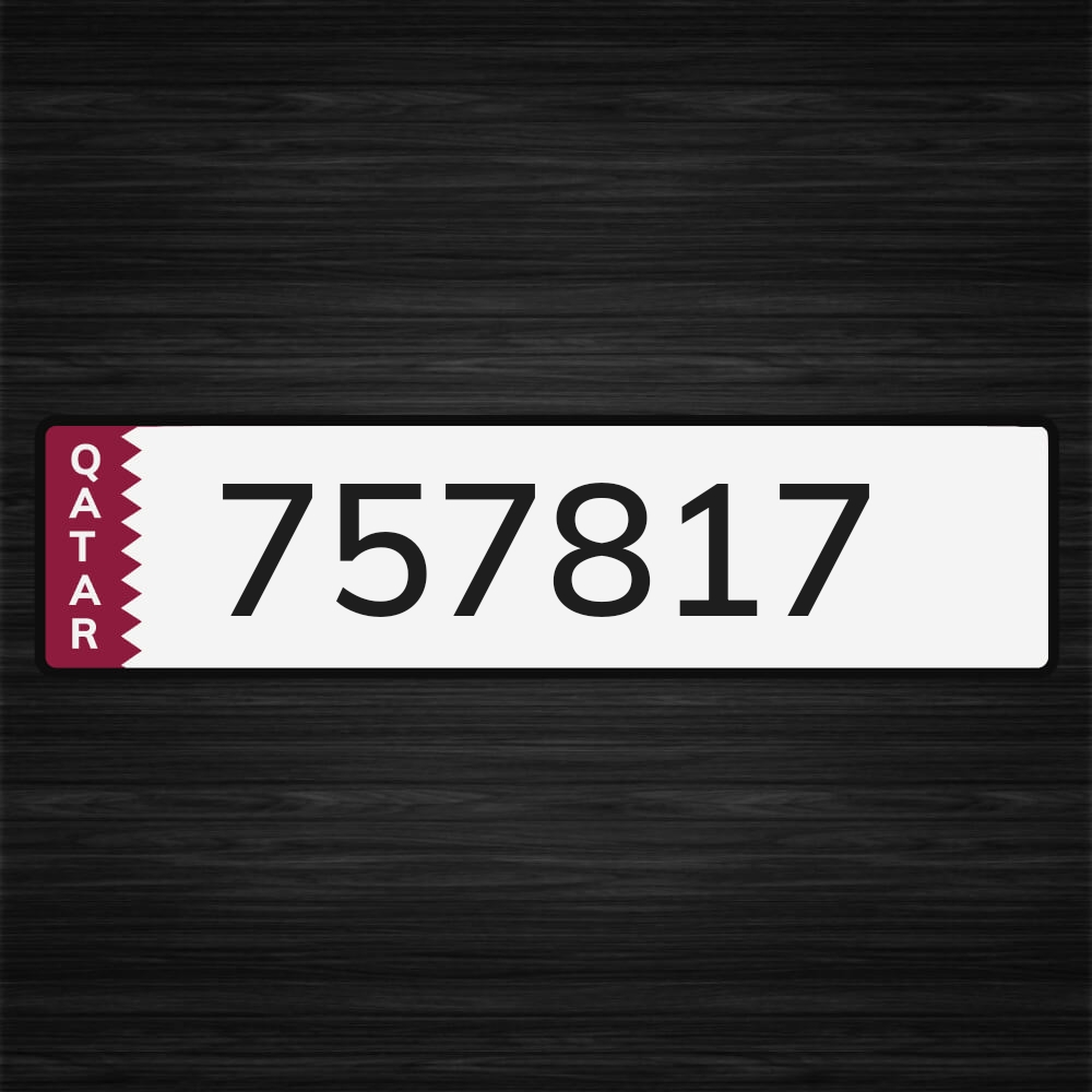 رقم مميز نازل بالمرور - 1