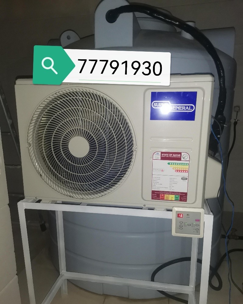 Water Cooler New Fixing Repair24h - 1