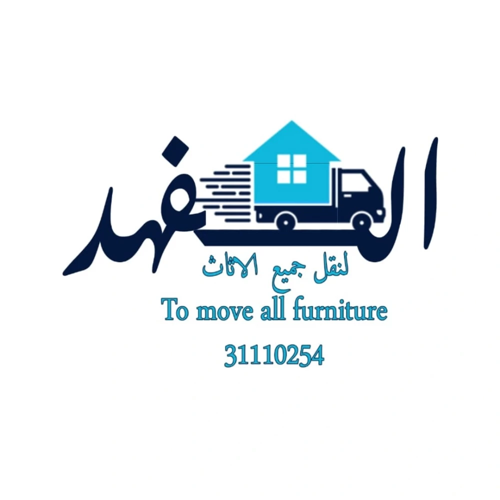 سيارة لجر الكبائن ونقل الاغراض - 1