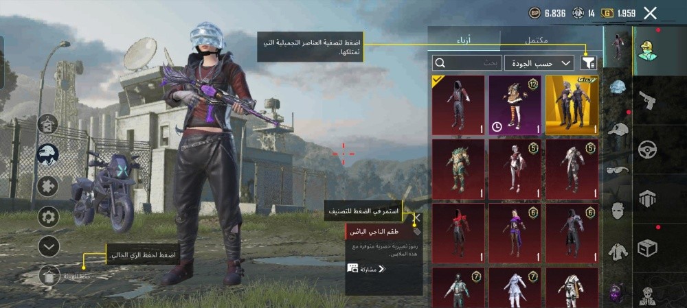 للبيع حساب ببجي قابل للتفاوض - 2