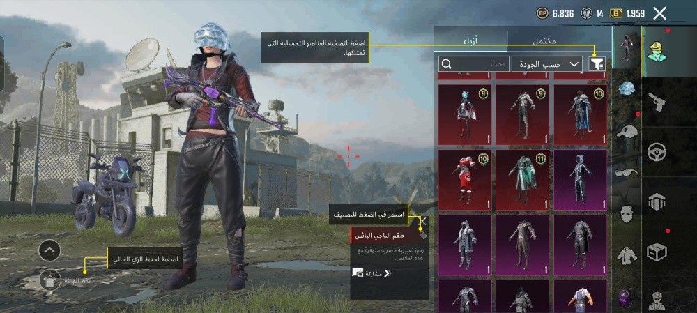 للبيع حساب ببجي قابل للتفاوض - 3