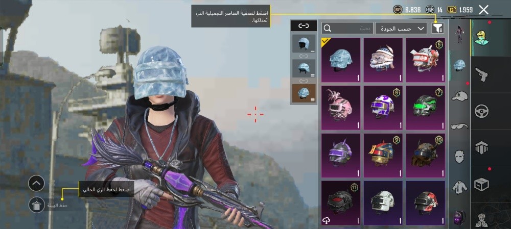 للبيع حساب ببجي قابل للتفاوض - 4