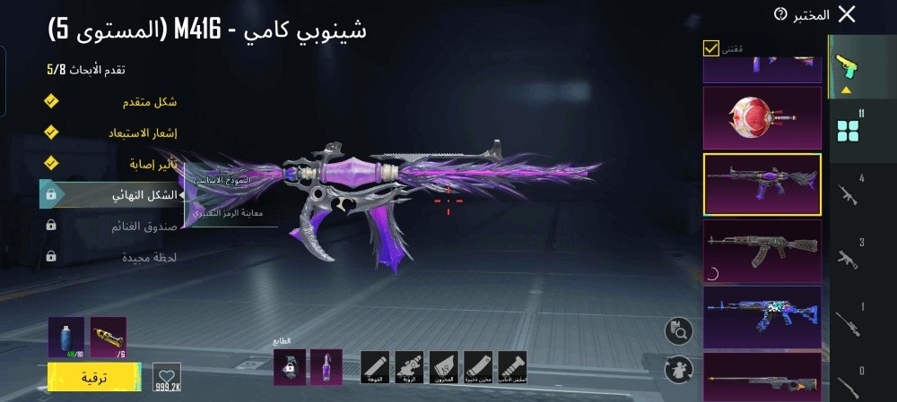 للبيع حساب ببجي قابل للتفاوض - 1