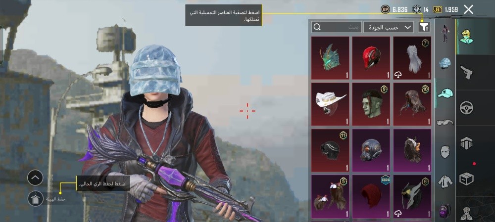 للبيع حساب ببجي قابل للتفاوض - 5