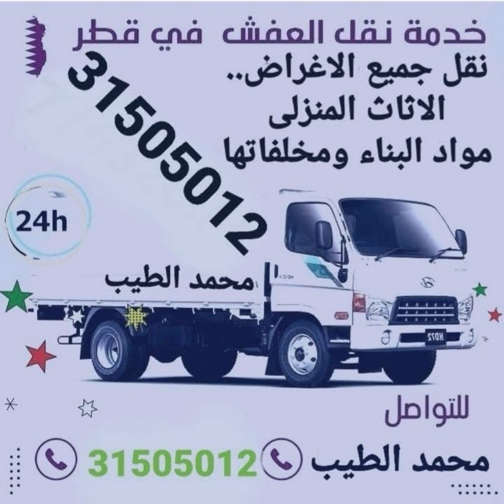 محمد الطيب - 1