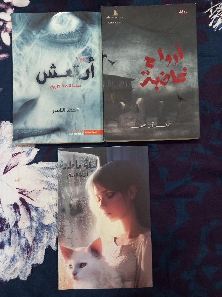 new books - 3