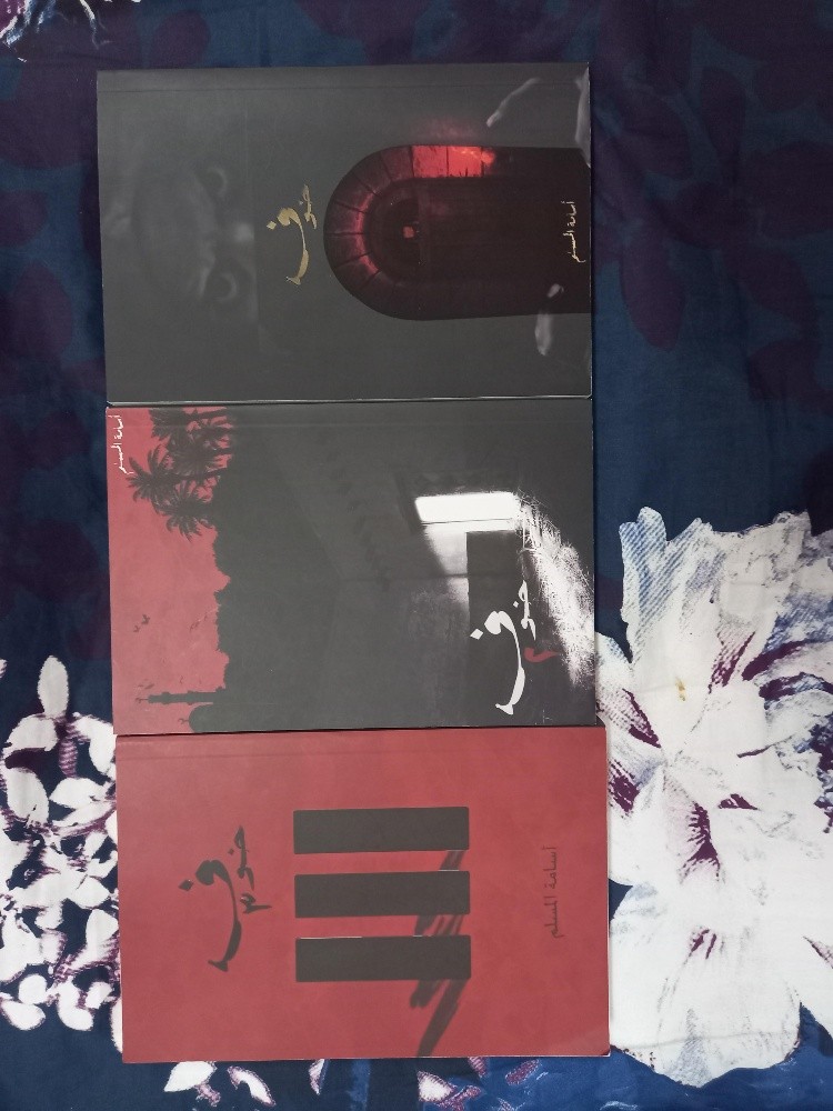 new books - 2