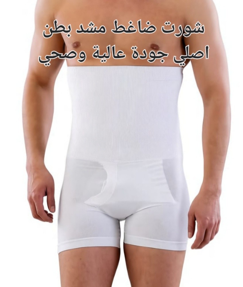 لوس شورت تنحيف تخسيس انزال وزن - 4