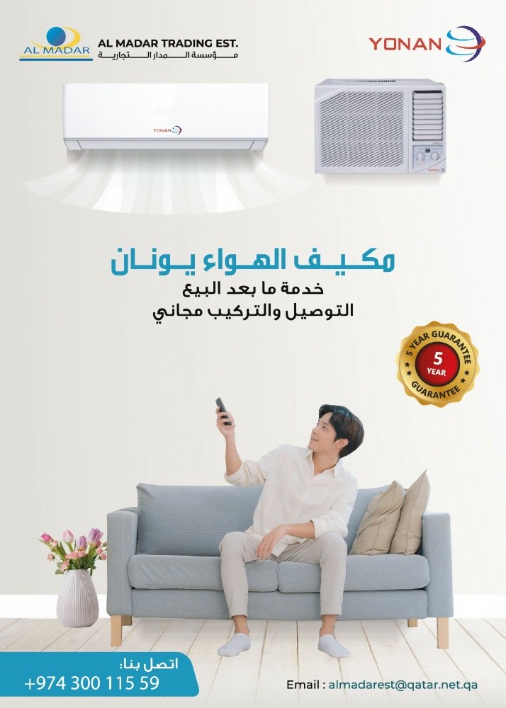 مكيف شباك  و سبليت 1.5 و 2 طن - 2