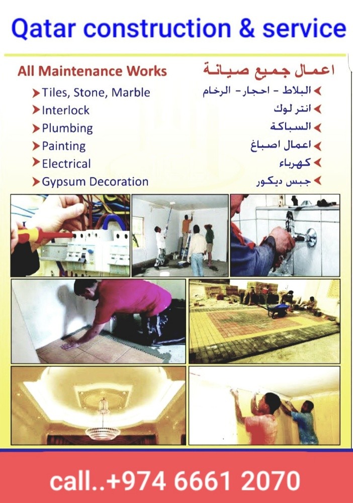 نقوم بجميع اعمال خدمات الصيانة لل - 6