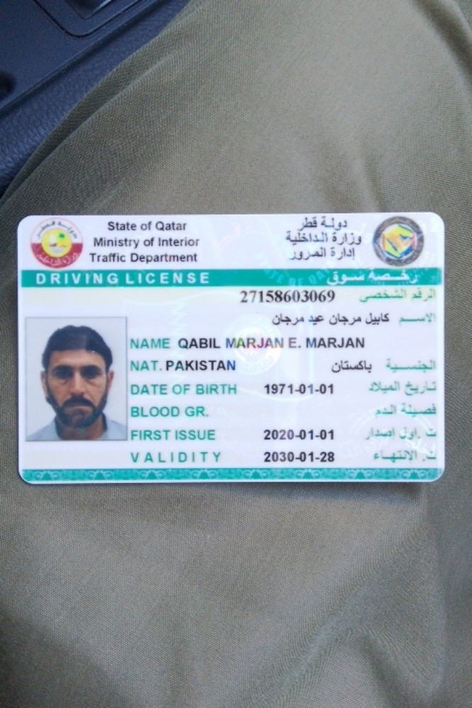 Need Driving Job. Call 74036639 - 2