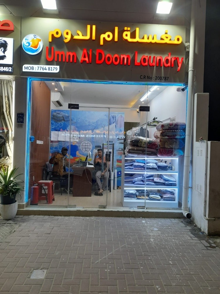 OM Alduwm laundry - 3