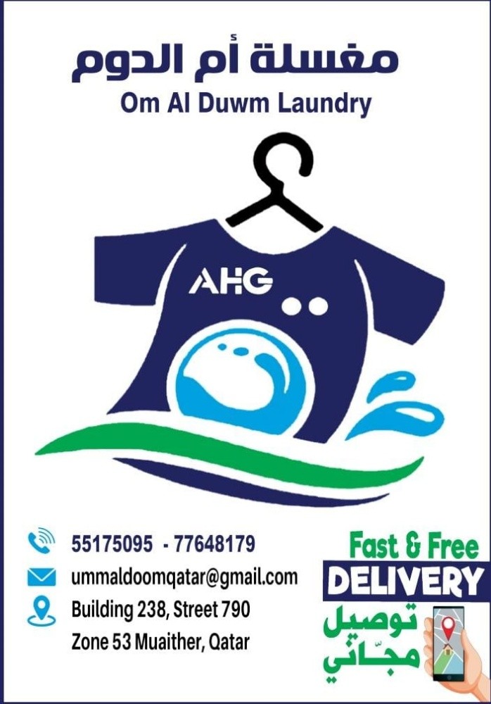 OM Alduwm laundry - 4