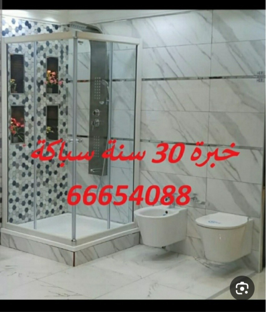 بايب فيتر - 1