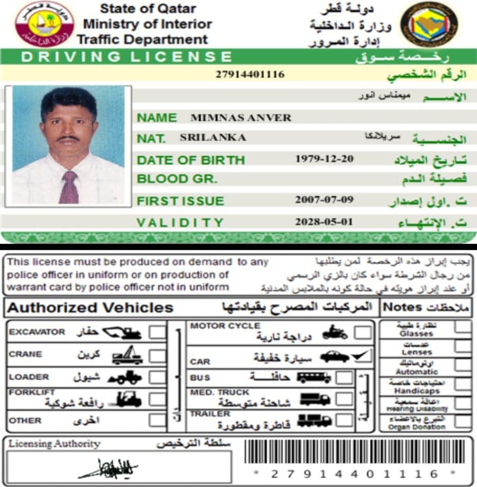 متوفر سائقين - 3
