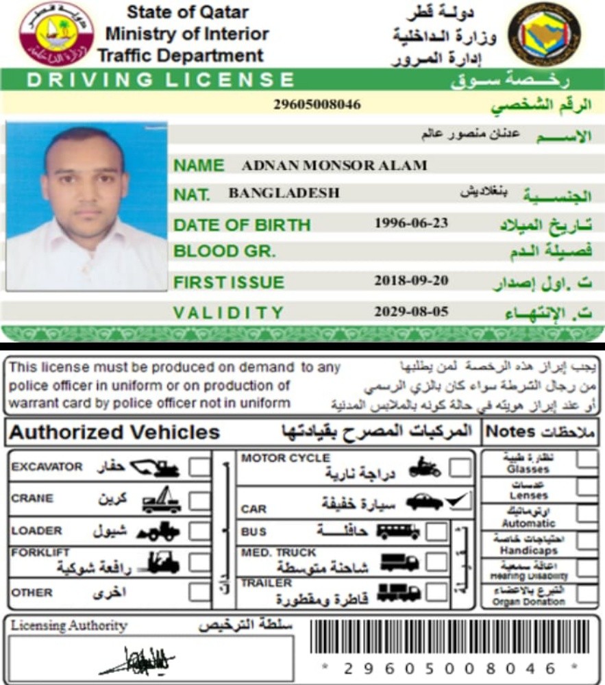 متوفر سائقين - 4
