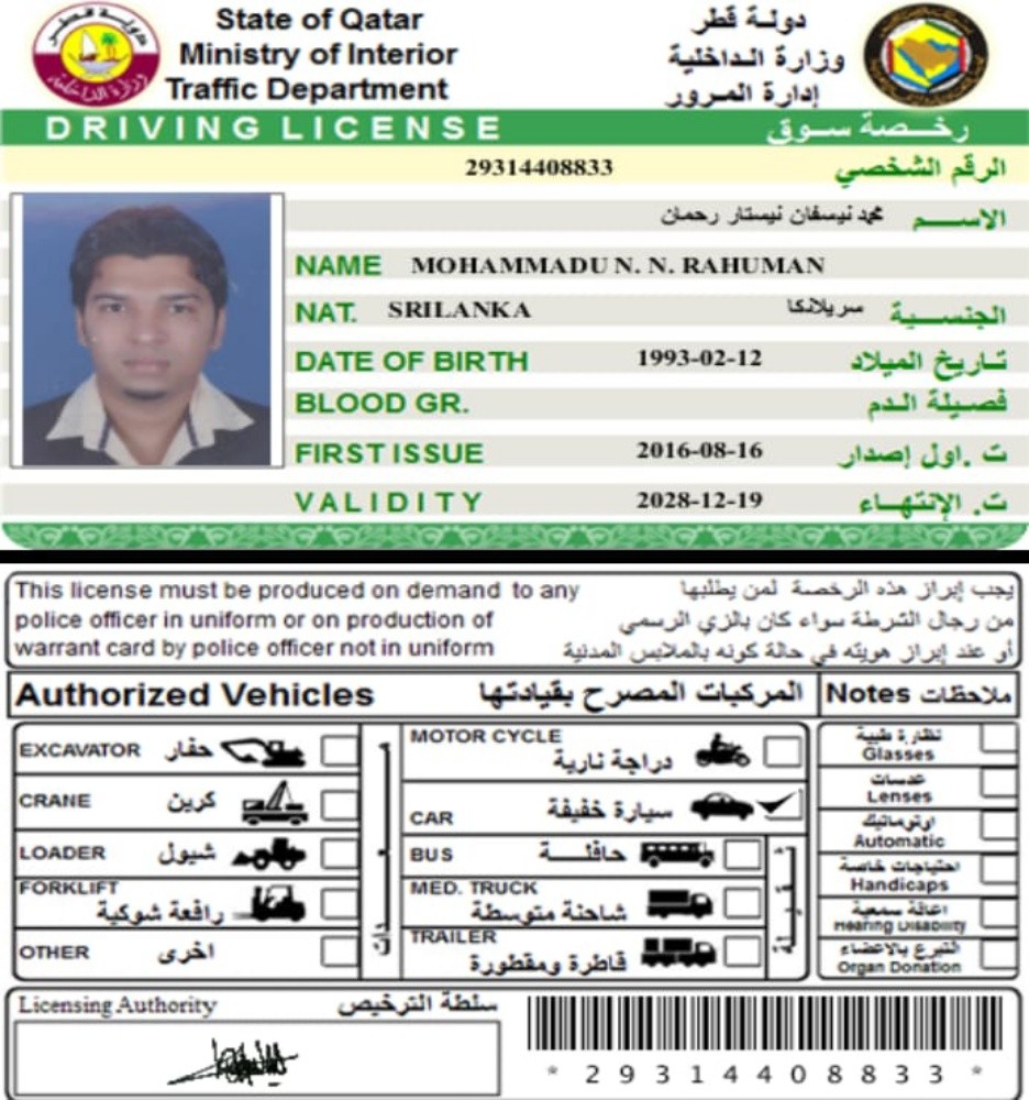 متوفر سائقين - 2