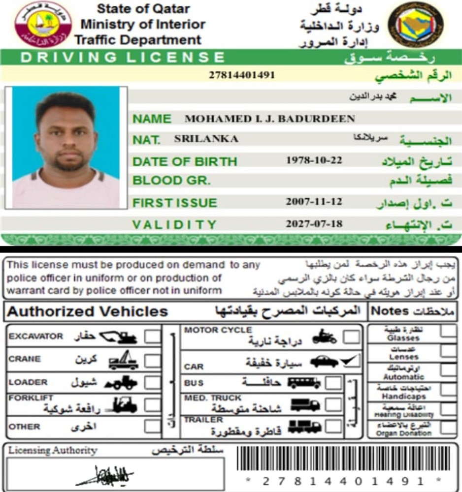 متوفر سائقين - 1