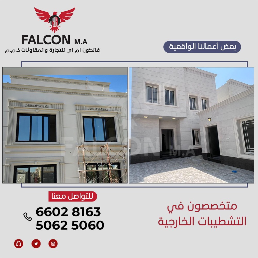 اعمال الفوم - 8