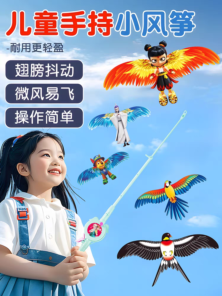 Fishing rod kite handheld - 3