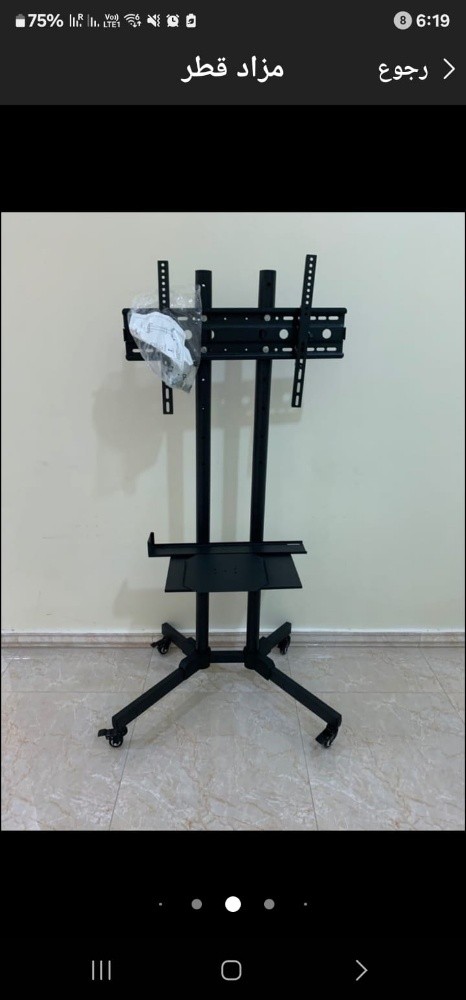 TV stand - 1