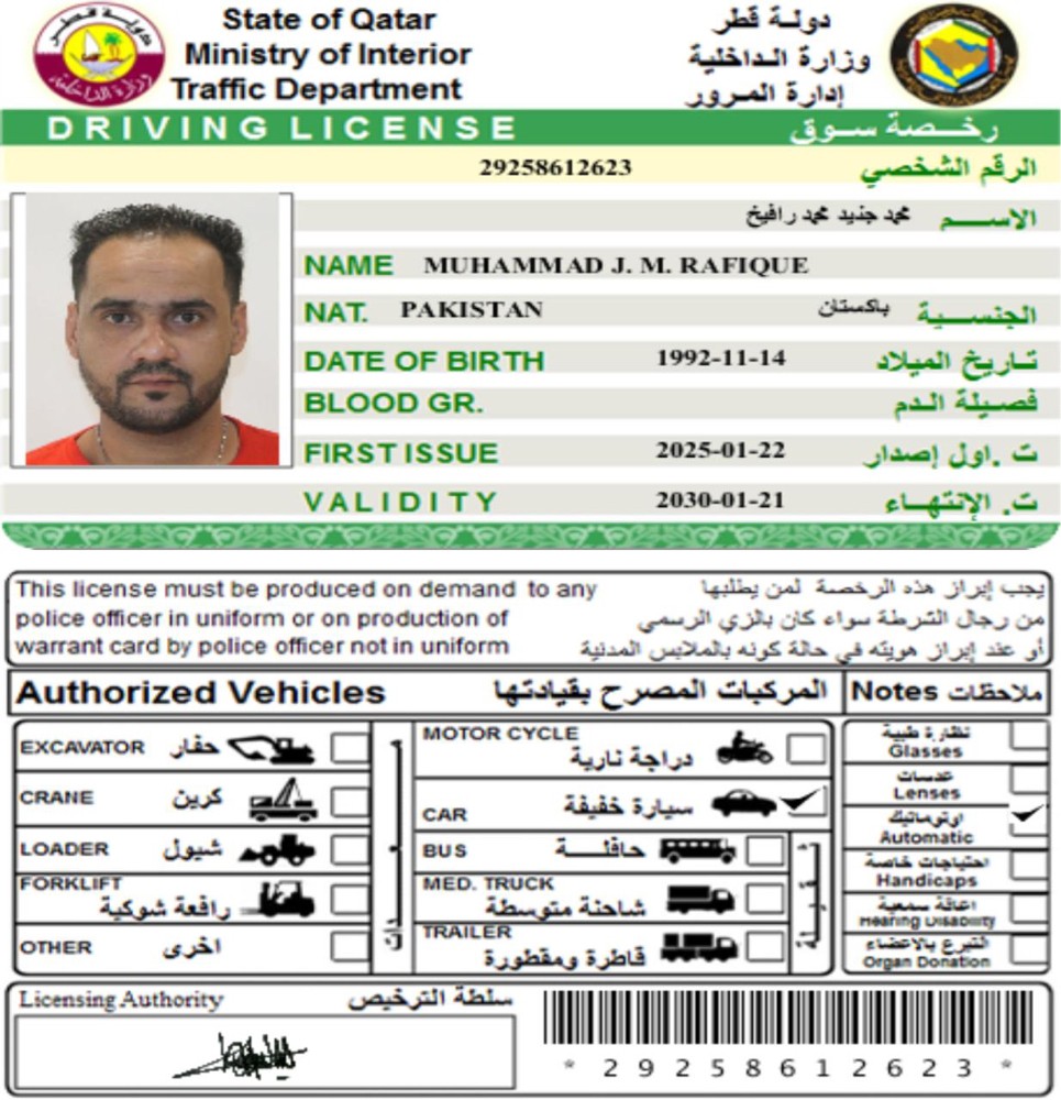 I Looking a Job driver massenger - 1