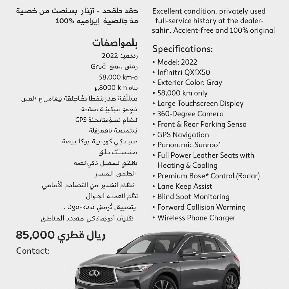 infinity QX50 - 11
