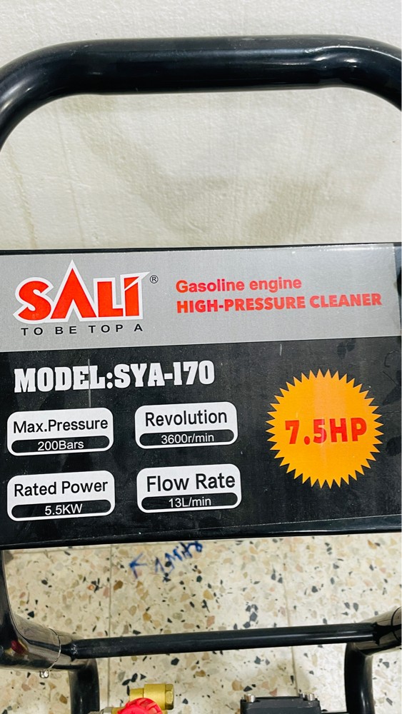 High Pressure Washer 200 bars - 2