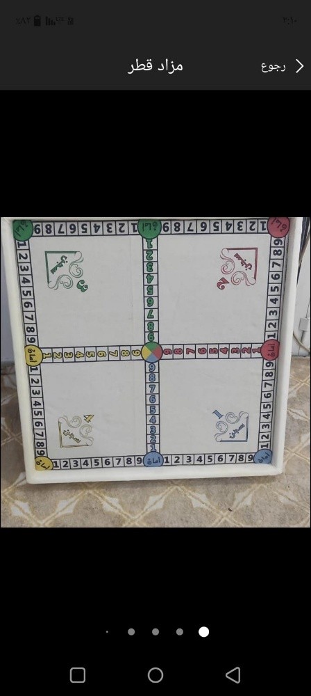 هندو - 7