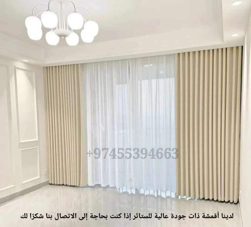 Al-Kawser Curtain. Call & WhatsA - 9