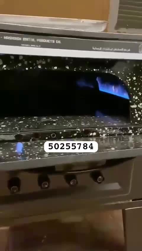 افران الحشاش - 2