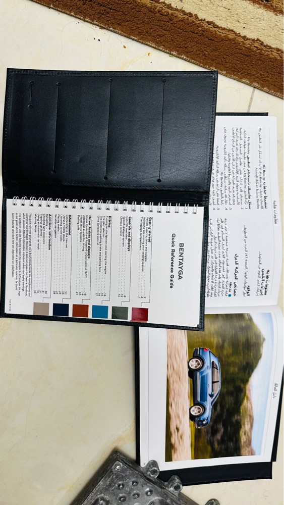 Arabic Manual Bentley Bentayga - 1