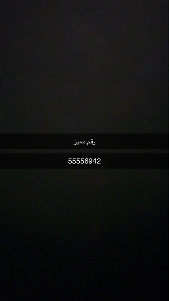 رقم مميز للبيع - 1