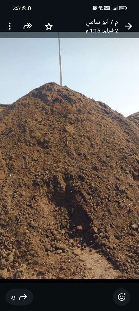 سماد طبيعي. ابقار - 2