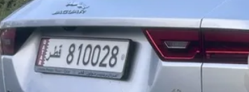 Car number plate: 810028 - 1
