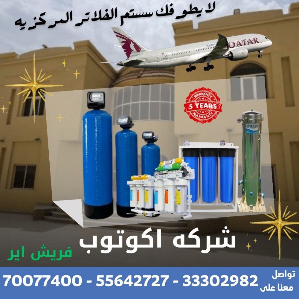 water heater system - 3