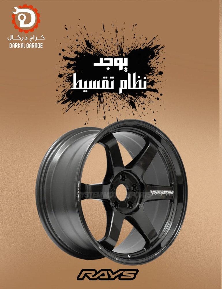 كراج دركال للبيع بالتقسيط - 1