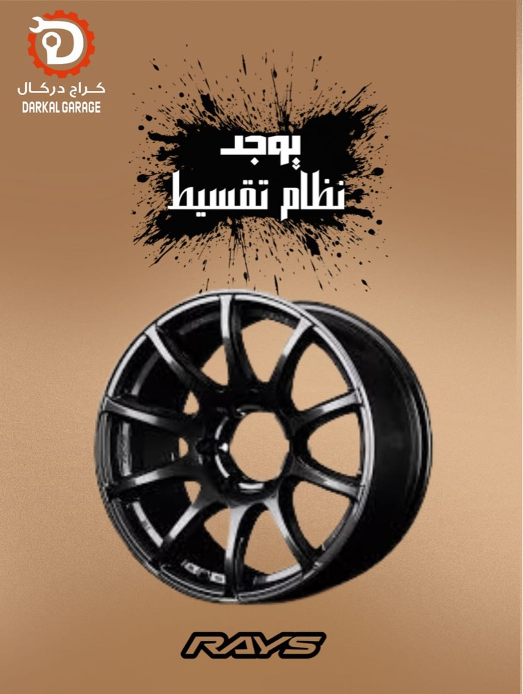 كراج دركال للبيع بالتقسيط - 3