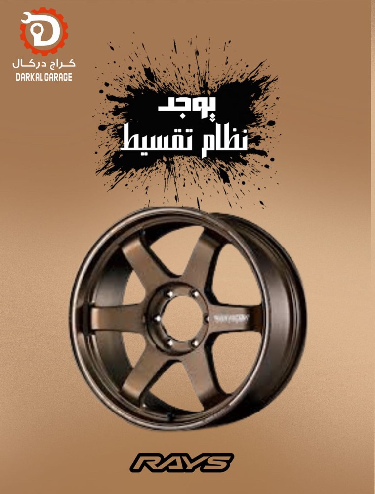 كراج دركال للبيع بالتقسيط - 4