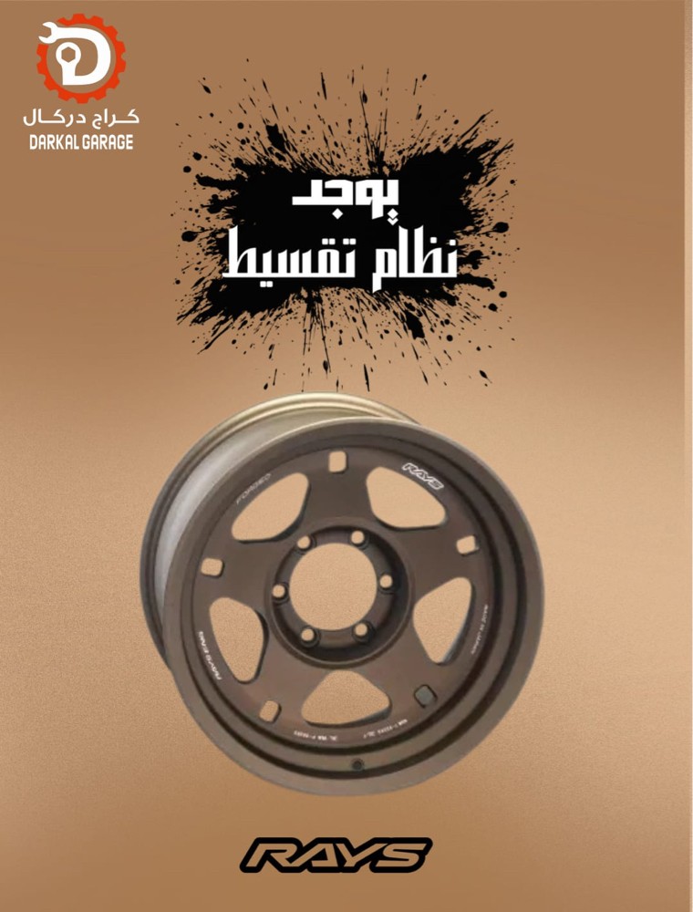كراج دركال للبيع بالتقسيط - 6