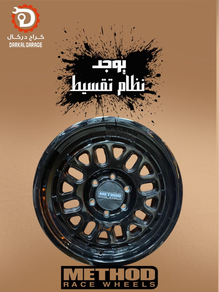 كراج دركال نقدم لك البيع بالتقسيط - 10