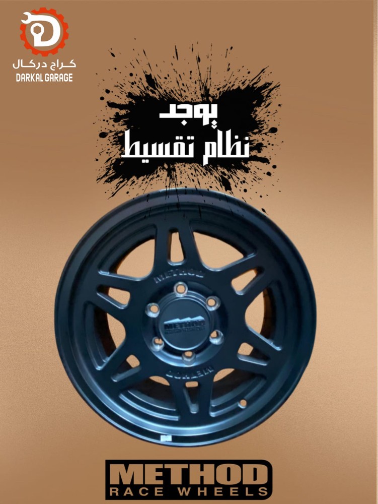 كراج دركال نقدم لك البيع بالتقسيط - 3