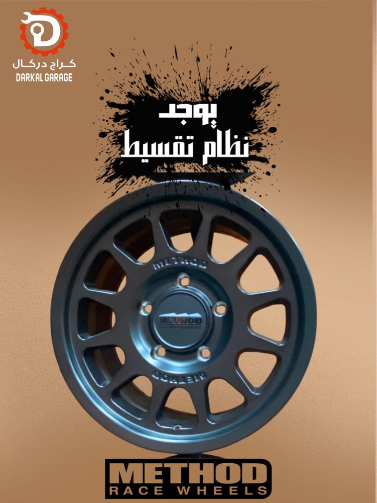 كراج دركال نقدم لك البيع بالتقسيط - 2