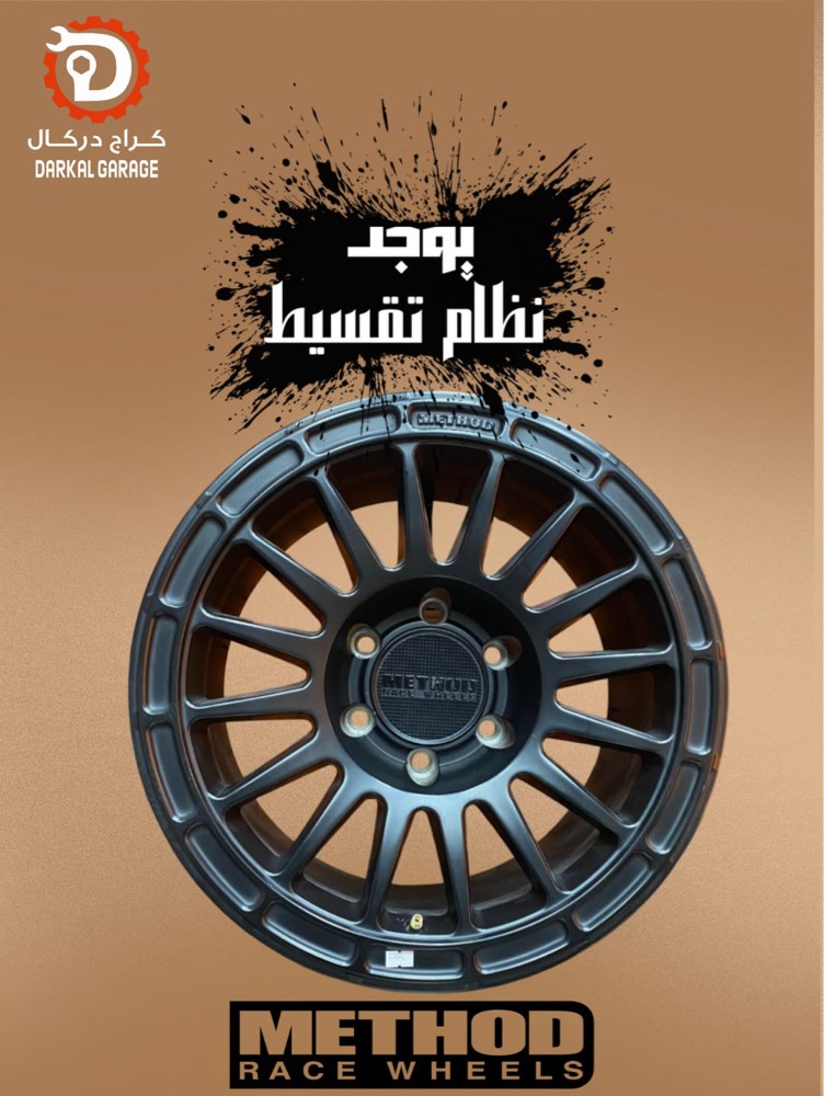 كراج دركال نقدم لك البيع بالتقسيط - 6