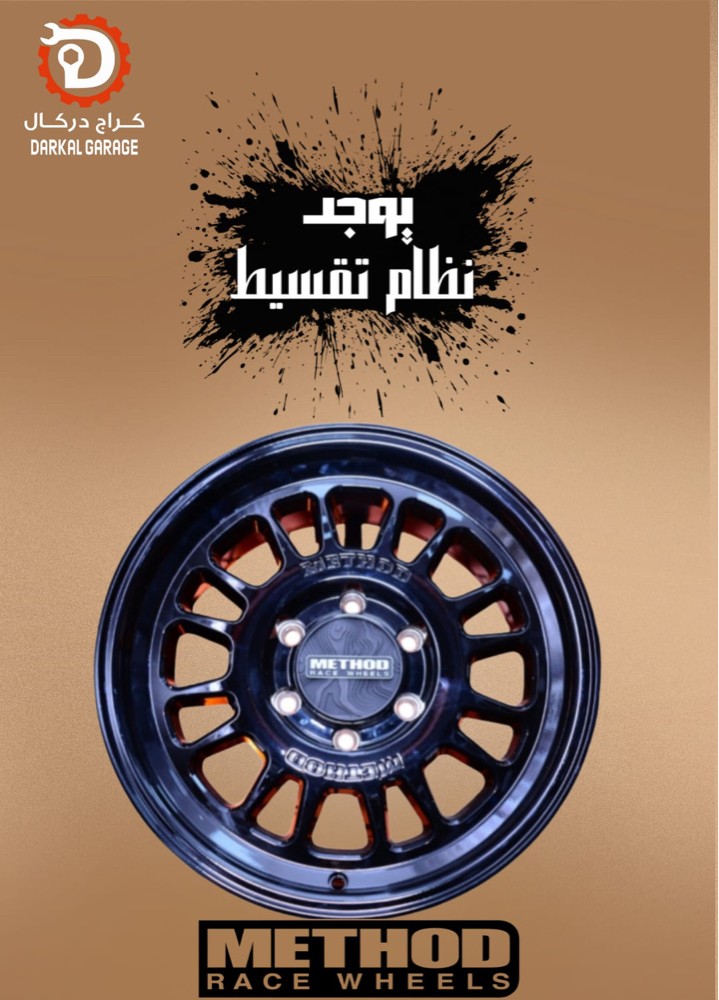 كراج دركال نوفر لك البيع بالتقسيط - 8