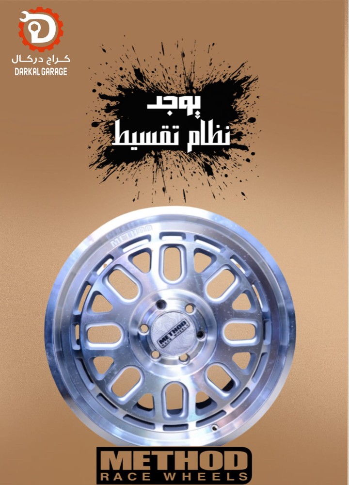 كراج دركال نوفر لك البيع بالتقسيط - 14
