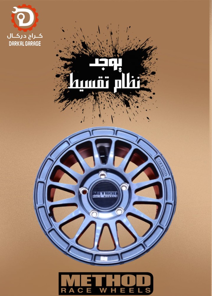 كراج دركال نوفر لك البيع بالتقسيط - 7