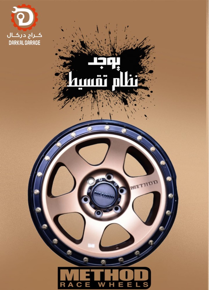 كراج دركال نوفر لك البيع بالتقسيط - 13